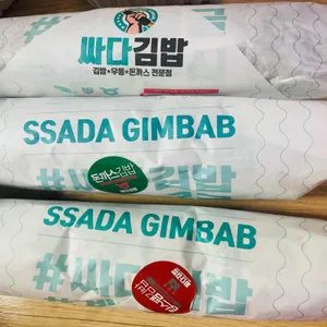 싸다김밥 리뷰 사진
