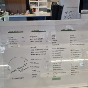 마고노더니스 리뷰 사진