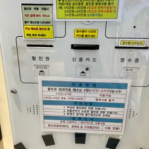 루이팡 리뷰 사진