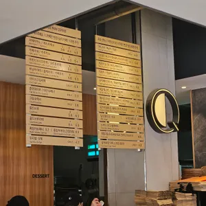 꾸드뱅 리뷰 사진