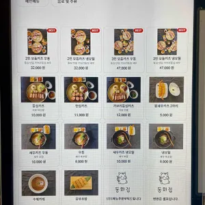 동화집 리뷰 사진