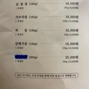 장교식당 리뷰 사진