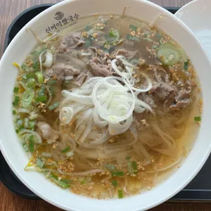 신머이 동묘쌀국수 사진
