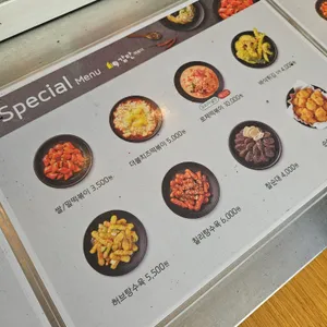 감탄떡볶이 리뷰 사진