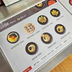 감탄떡볶이 리뷰 사진