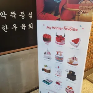 투썸플레이스 리뷰 사진