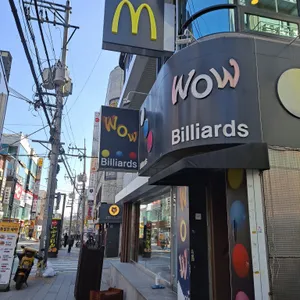 맥도날드 리뷰 사진