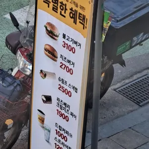 맥도날드 리뷰 사진