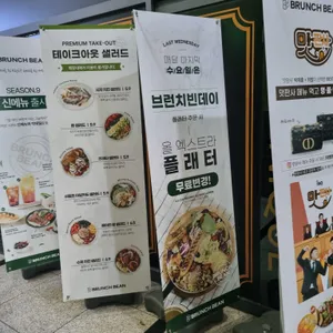 브런치빈 리뷰 사진