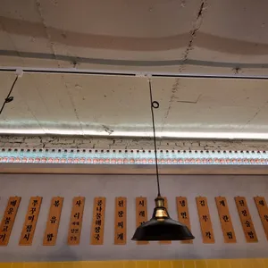 팔백집 리뷰 사진
