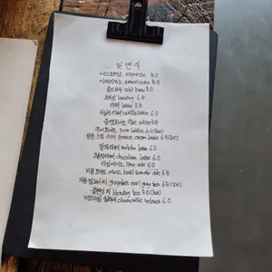 일면식 리뷰 사진