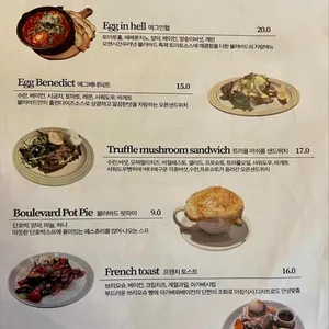 불러바드 리뷰 사진