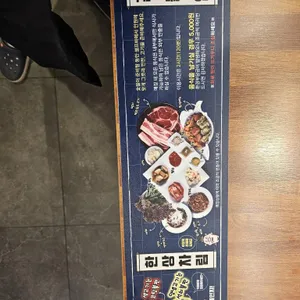 고기싸롱 리뷰 사진