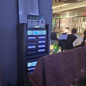 유케집 리뷰 사진