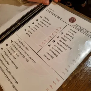 평화로운집 리뷰 사진