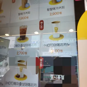 메가커피 리뷰 사진