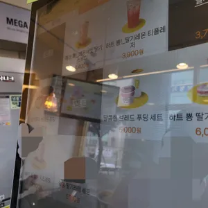 메가커피 리뷰 사진