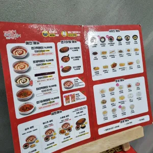 동대문엽기떡볶이 리뷰 사진