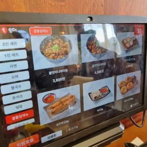 면식당 리뷰 사진