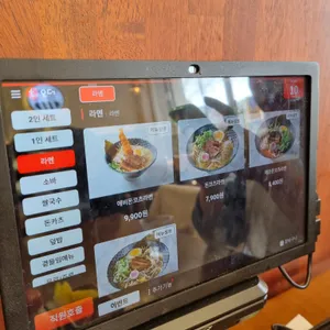 면식당 리뷰 사진