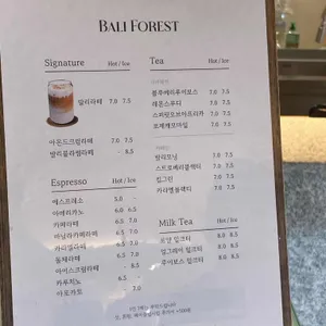 발리포레스트 리뷰 사진