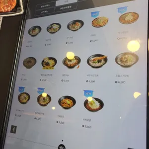 역전우동 리뷰 사진