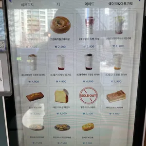 이디야 리뷰 사진