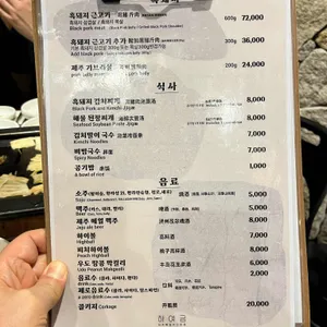 하여금 리뷰 사진