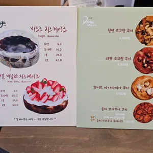 다야 리뷰 사진