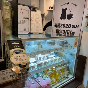카페2020 리뷰 사진