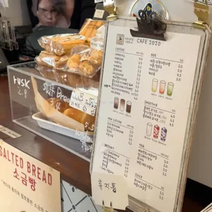 카페2020 리뷰 사진