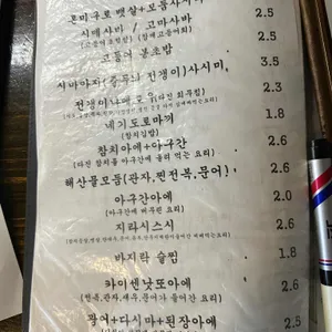 보리문디 리뷰 사진