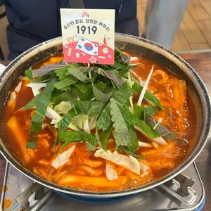 또보겠지 떡볶이집 리뷰 사진