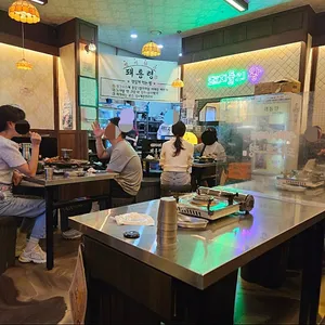 돼통령 리뷰 사진