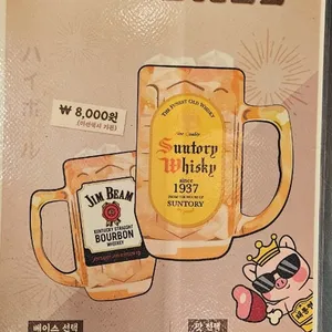 돼통령 사진