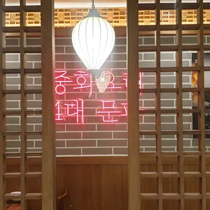 명장반점 리뷰 사진
