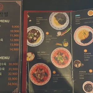 명장반점 리뷰 사진