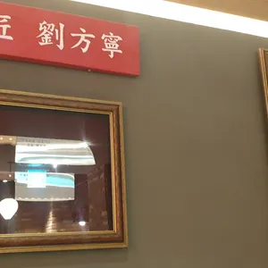 명장반점 리뷰 사진