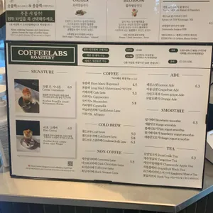 커피랩스로스터리 리뷰 사진