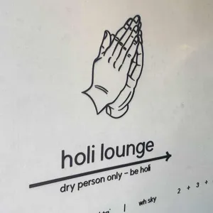 홀리라운지 리뷰 사진
