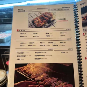 도쿠도쿠 리뷰 사진