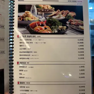 도쿠도쿠 리뷰 사진
