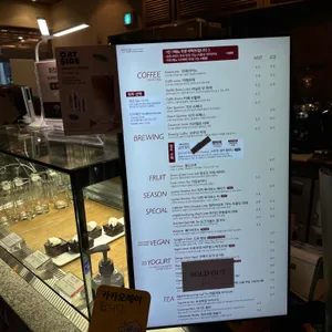 도시농가 코페도코 리뷰 사진