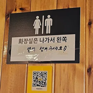 마장동육번지 리뷰 사진