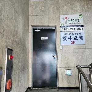 마장동육번지 리뷰 사진