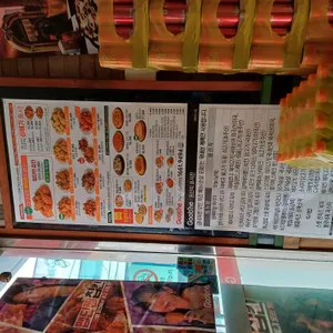굽네치킨 리뷰 사진