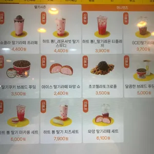 메가커피 사진