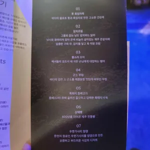 해녀의 부엌 리뷰 사진