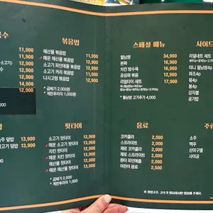 리얼타이 리뷰 사진