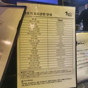 홍대개미 리뷰 사진